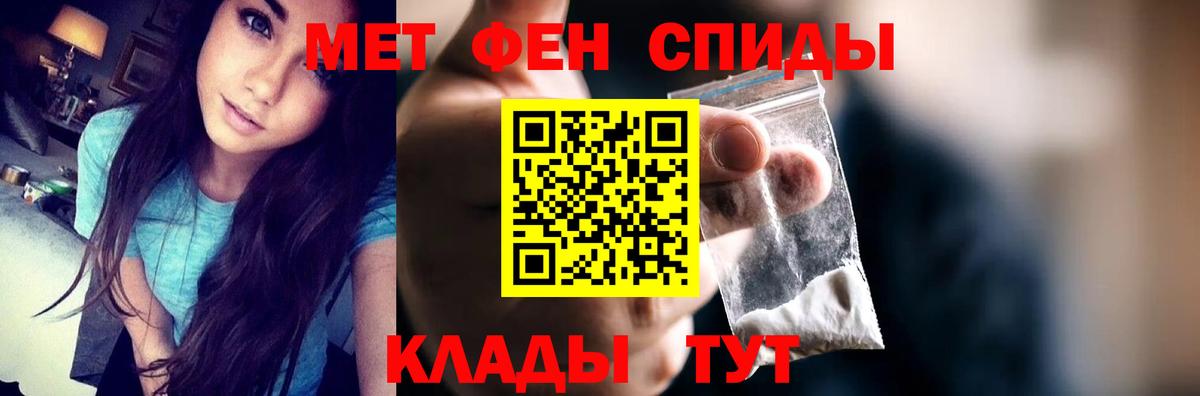 АМФЕТАМИН  Amphetamine Розовый  Вход с VPN  Раменское 