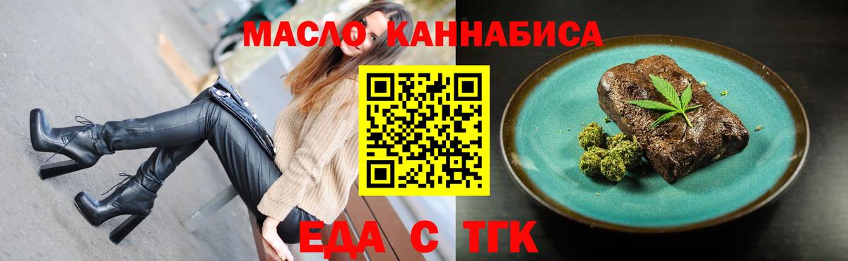 Раменское  Canna-Cookies марихуана  Вход с VPN 