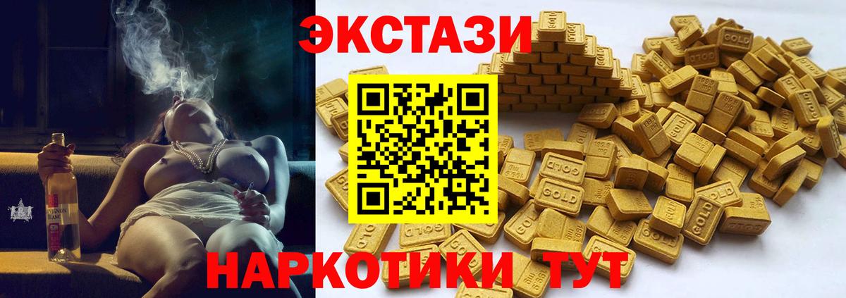 Раменское  хочу наркоту  omg ссылки  Экстази 99%  Вход с VPN  Экстази MDMA  Экстази 