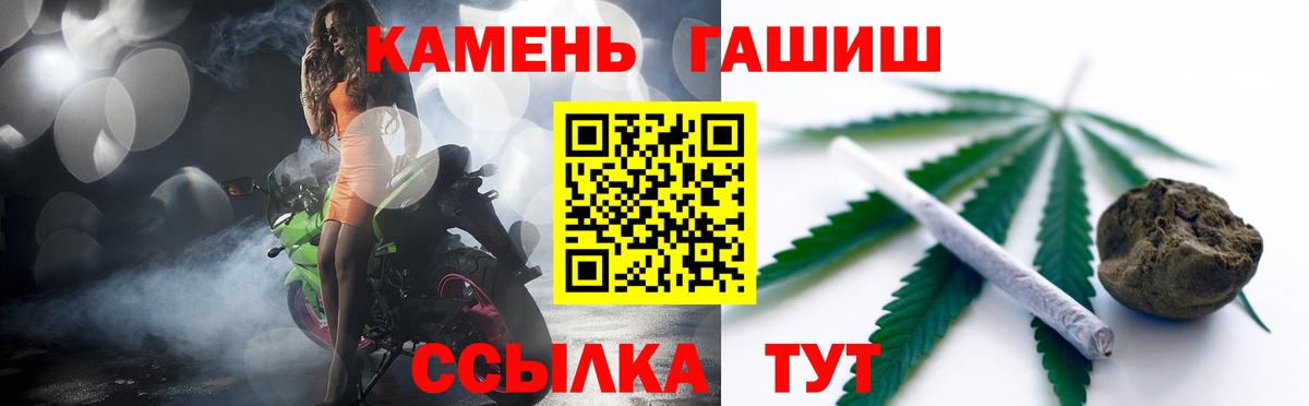 Гашиш VHQ Раменское