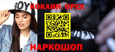 ПСИЛОЦИБИНОВЫЕ ГРИБЫ Гусь-Хрустальный