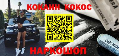 ПСИЛОЦИБИНОВЫЕ ГРИБЫ Гусь-Хрустальный
