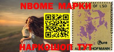 прущие грибы Гусиноозёрск