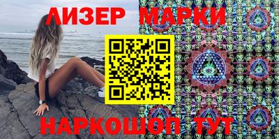 прущие грибы Гусиноозёрск