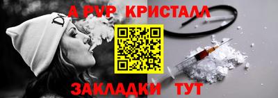 ПСИЛОЦИБИНОВЫЕ ГРИБЫ Гусь-Хрустальный