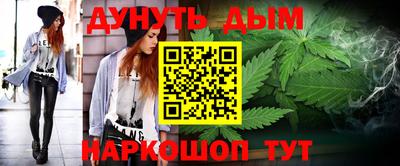 прущие грибы Гусиноозёрск