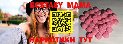 ПСИЛОЦИБИНОВЫЕ ГРИБЫ Гусь-Хрустальный