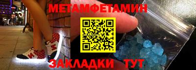 ПСИЛОЦИБИНОВЫЕ ГРИБЫ Гусь-Хрустальный