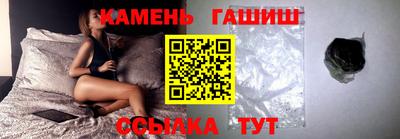 гашик Гусев