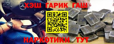 ПСИЛОЦИБИНОВЫЕ ГРИБЫ Гусь-Хрустальный