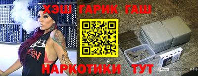 прущие грибы Гусиноозёрск