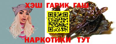 прущие грибы Гусиноозёрск
