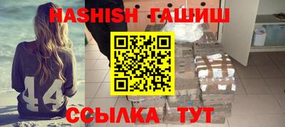 ПСИЛОЦИБИНОВЫЕ ГРИБЫ Гусь-Хрустальный