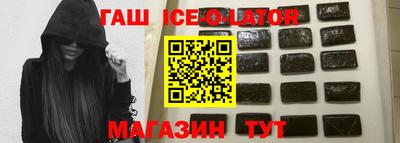 прущие грибы Гусиноозёрск