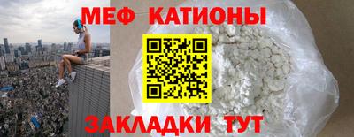 прущие грибы Гусиноозёрск