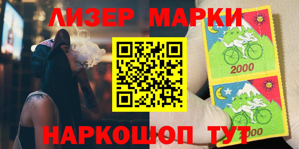 Раменское  Лсд 25 экстази кислота  Вход с VPN 