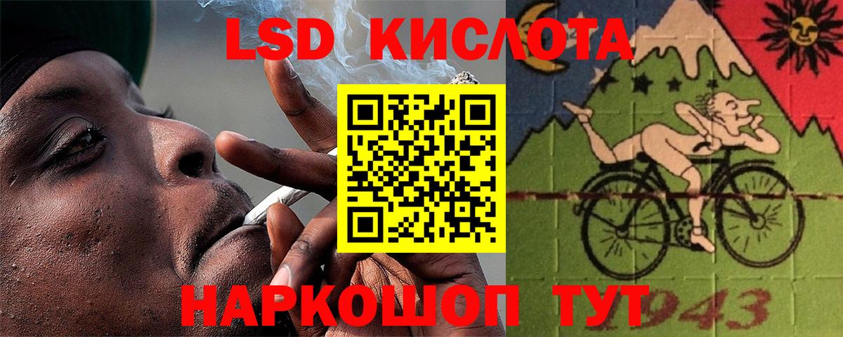 Лсд 25 экстази кислота Раменское