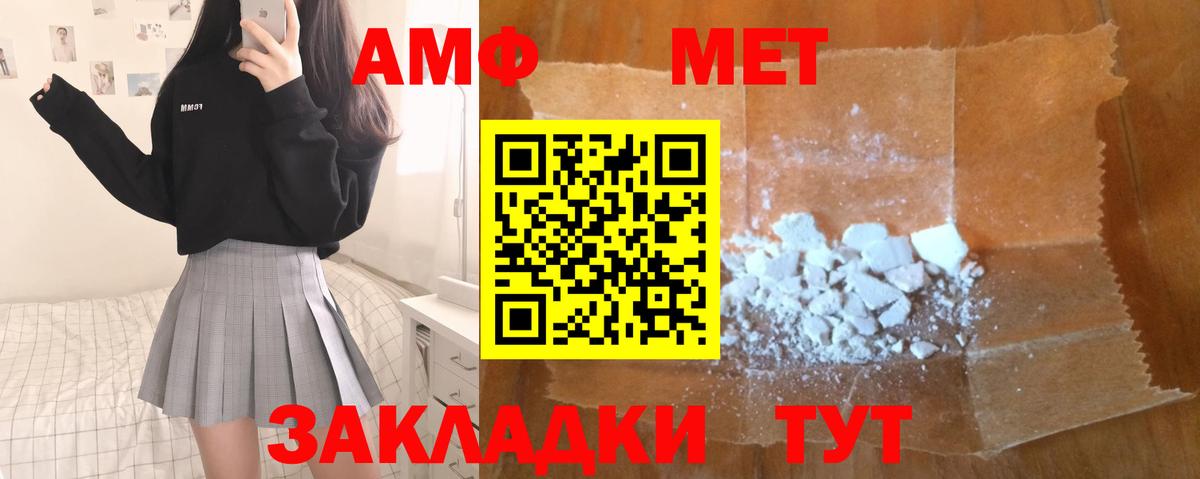 Первитин витя  Вход с VPN  Раменское  Первитин витя 