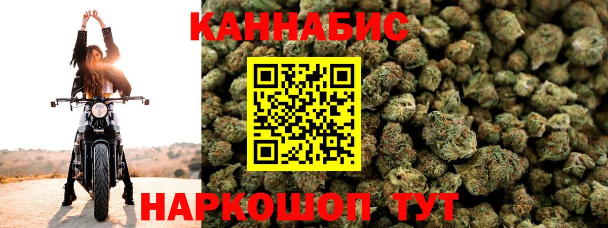 Марихуана Amnesia  Вход с VPN  Конопля индика  Раменское 