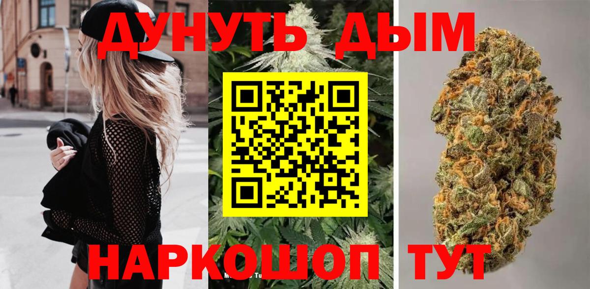 Шишки марихуана Ganja Раменское